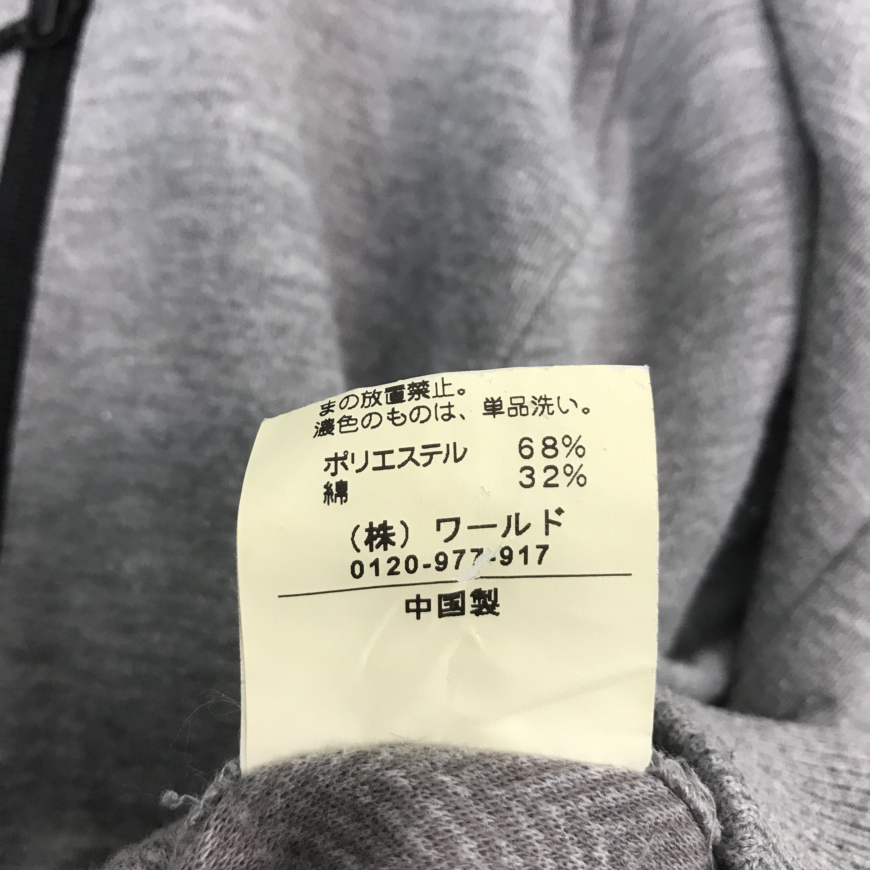 Japanese Brand JAPANESE STYLE HOODIES ZIPPER JACKET Size US M / EU 48-50 / 2 - 13 Thumbnail