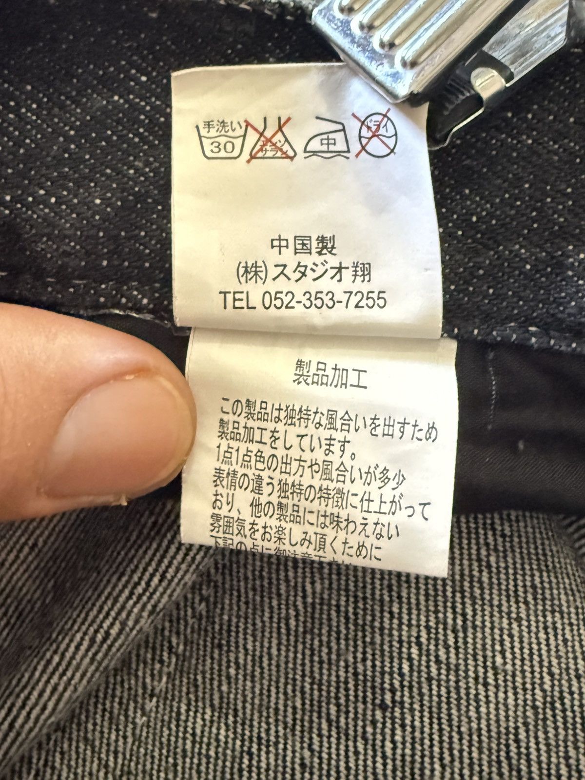Japanese Brand Rare Bernings Sho Poems Riot Studded Flared Jeans Japan Size US 30 / EU 46 - 25 Thumbnail
