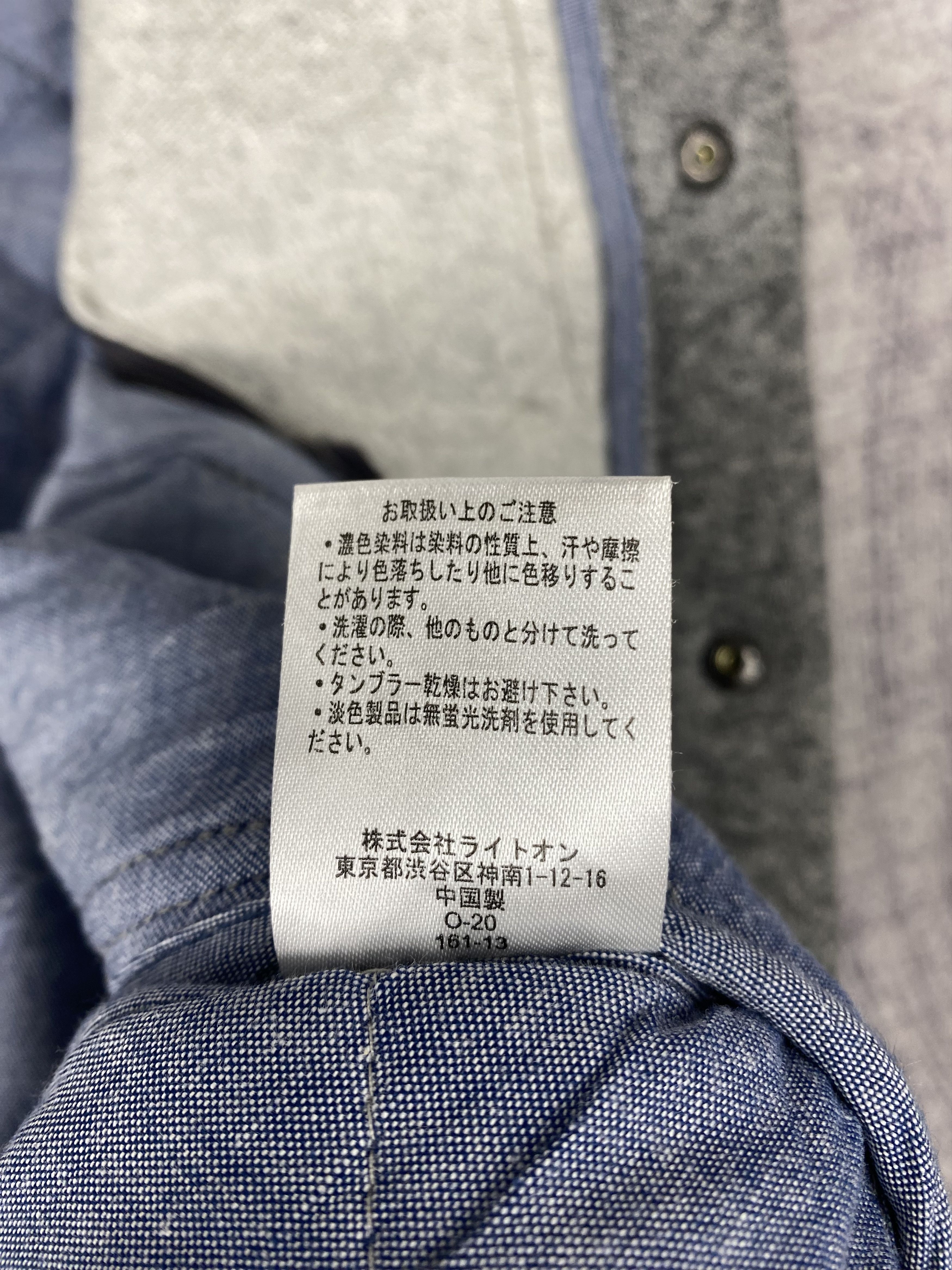 Japanese Brand Vintage Back Number Quilted Vest Size US S / EU 44-46 / 1 - 7 Thumbnail
