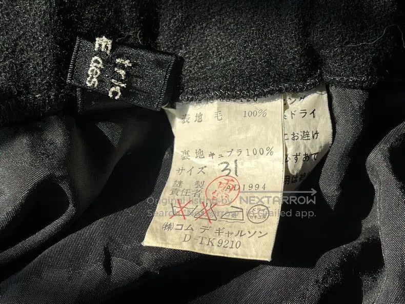 Comme des Garcons Comme Des Garcons size F Black felted wool structure long Size 24" / US 00 / IT 34 - 9 Thumbnail