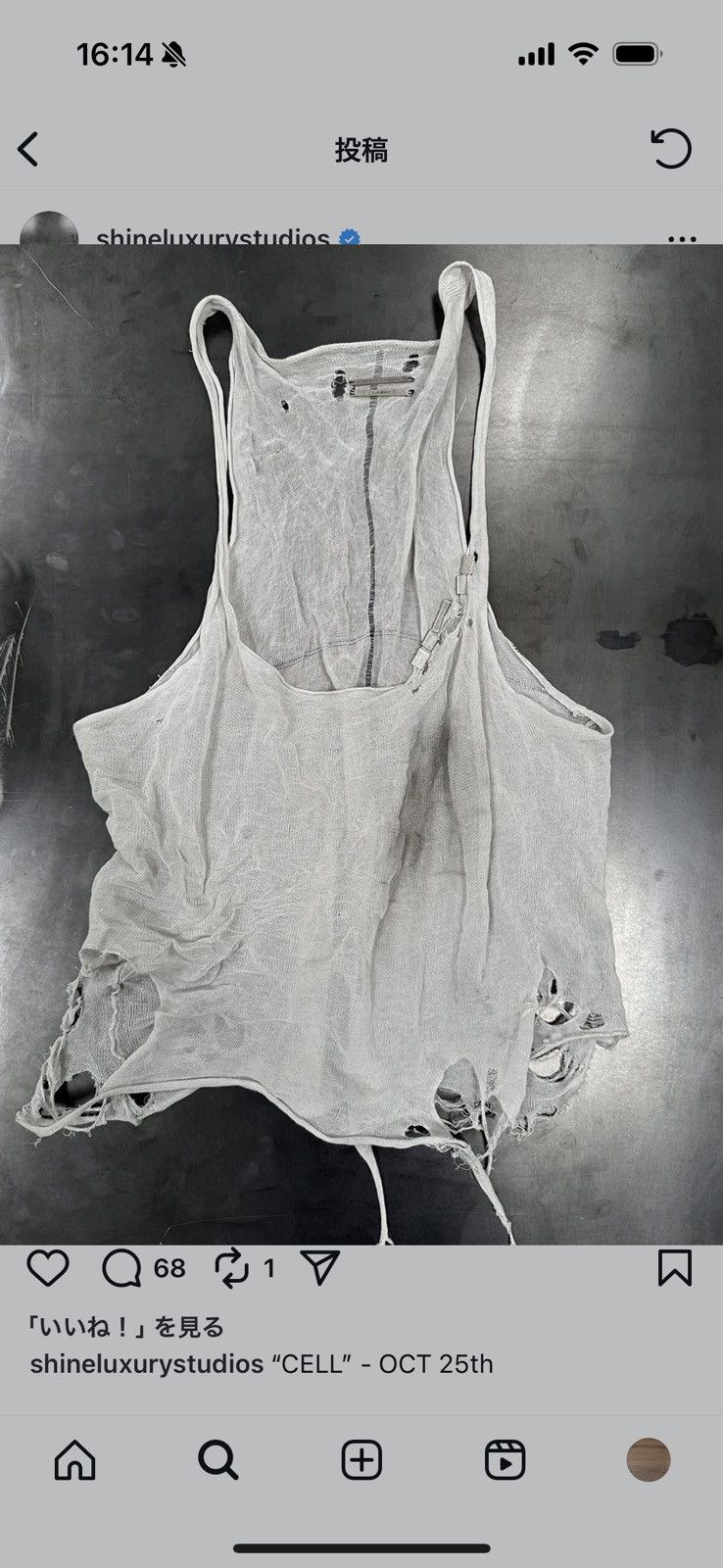 SHINE LUXURY SHINE LUXURY "DAMONE" THRASHED KNITTED METAL TANK TOP Size US S / EU 44-46 / 1 - 7 Thumbnail