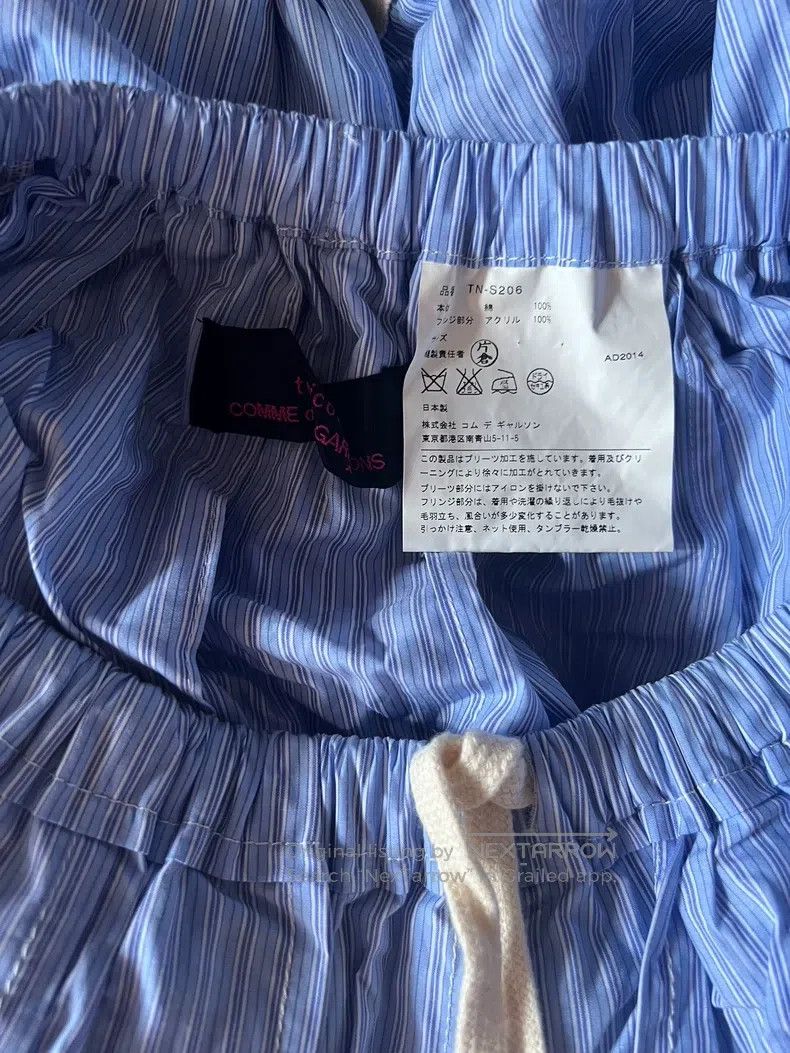 Comme des Garcons Comme Des Garcons size one-size-fits-all Colorful Yarn Ball Size 23" - 4 Thumbnail