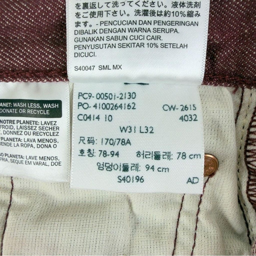 Levi's Levi's 501 Men's Sz 31x30 White Oak Cone Denim Made in Size US 31 - 8 Thumbnail
