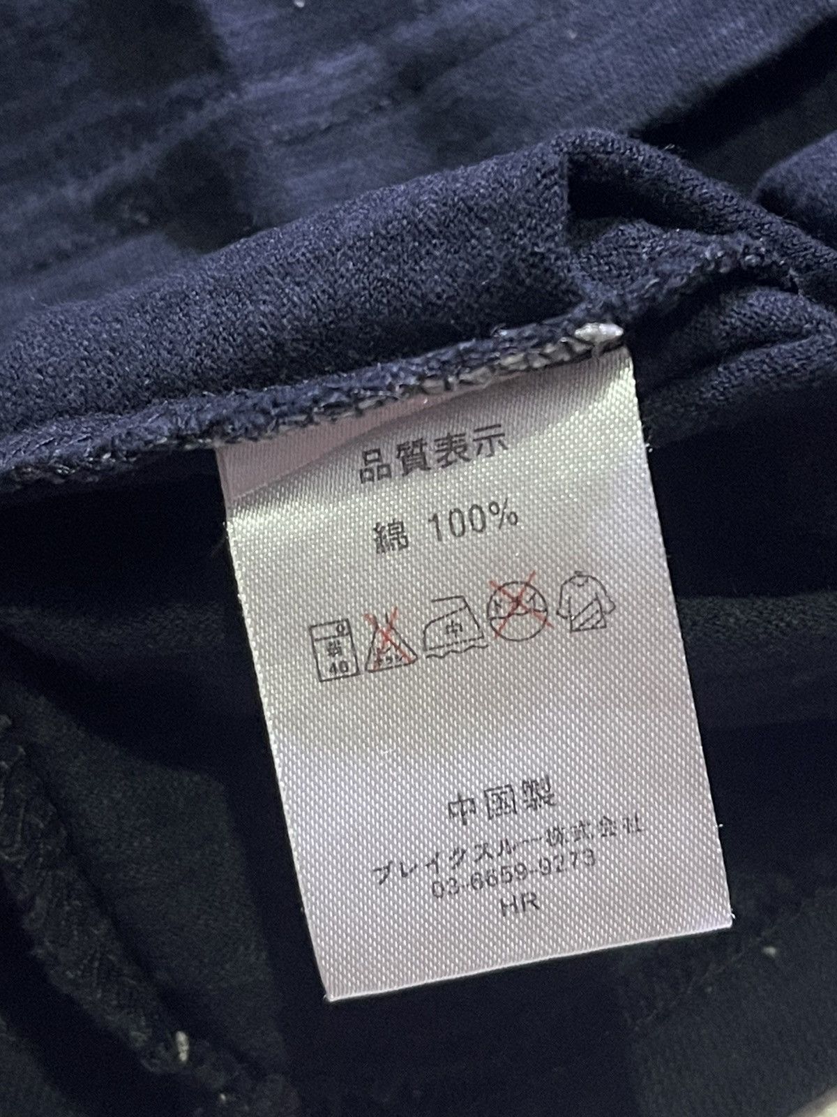 Japanese Brand WASHARAKU long sleeve tshirt japanese style Size US M / EU 48-50 / 2 - 7 Thumbnail