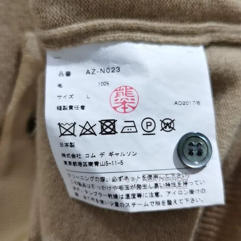 Comme des Garcons Comme Des Garcons Wool cardigan Size L / US 10 / IT 46 - 6 Thumbnail
