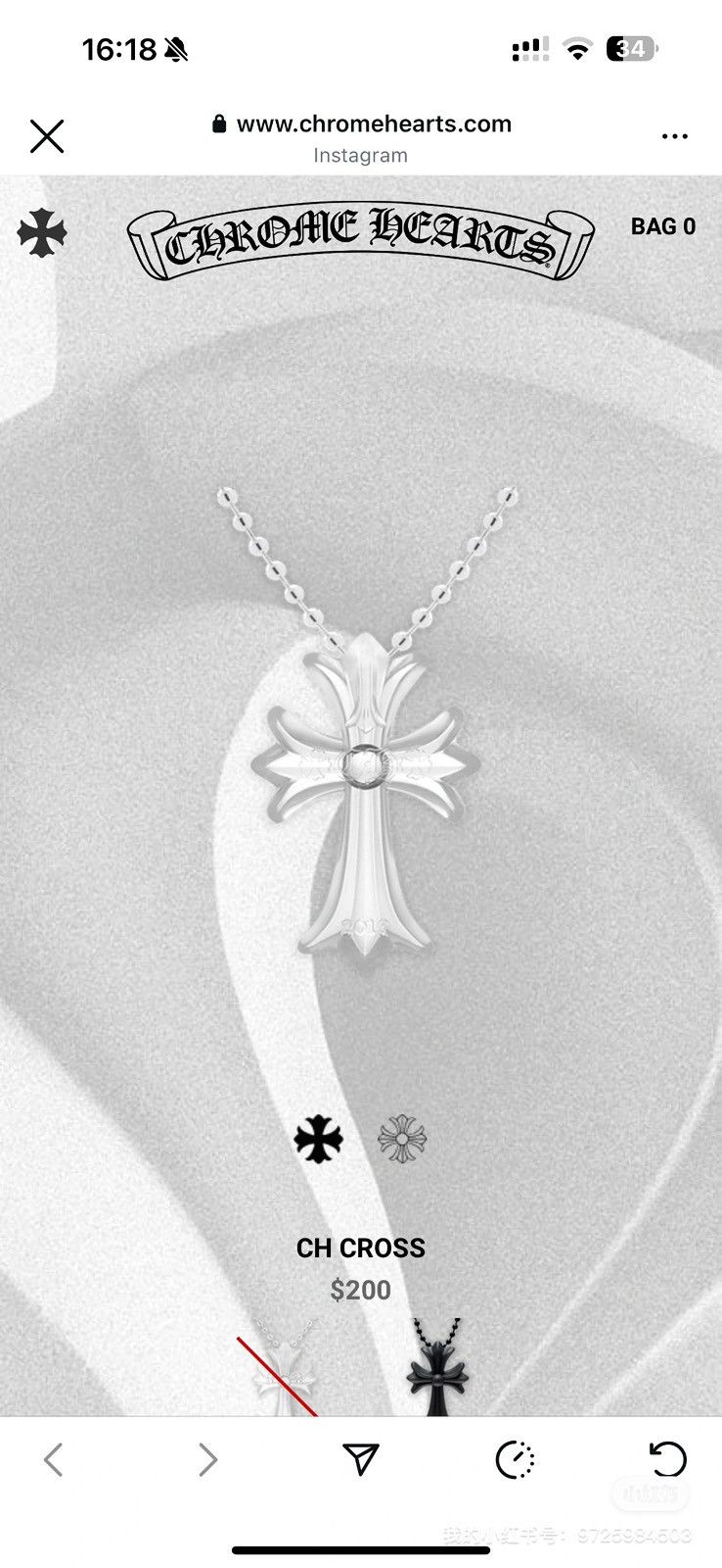 Chrome Hearts Chrome Hearts Cross Silicone Necklace Size ONE SIZE - 6 Thumbnail