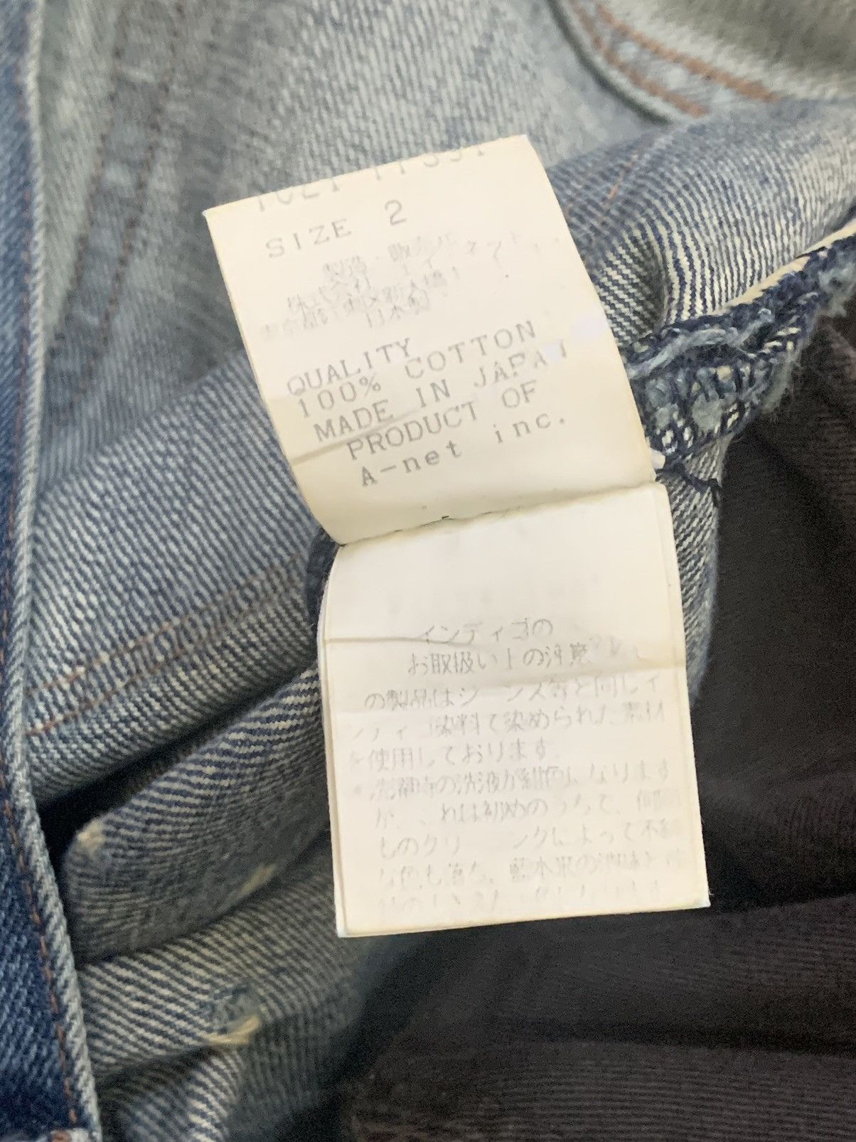 Tsumori Chisato Tsumori chisato by issey miyake skinny jeans Size 30" / US 8 / IT 44 - 5 Thumbnail
