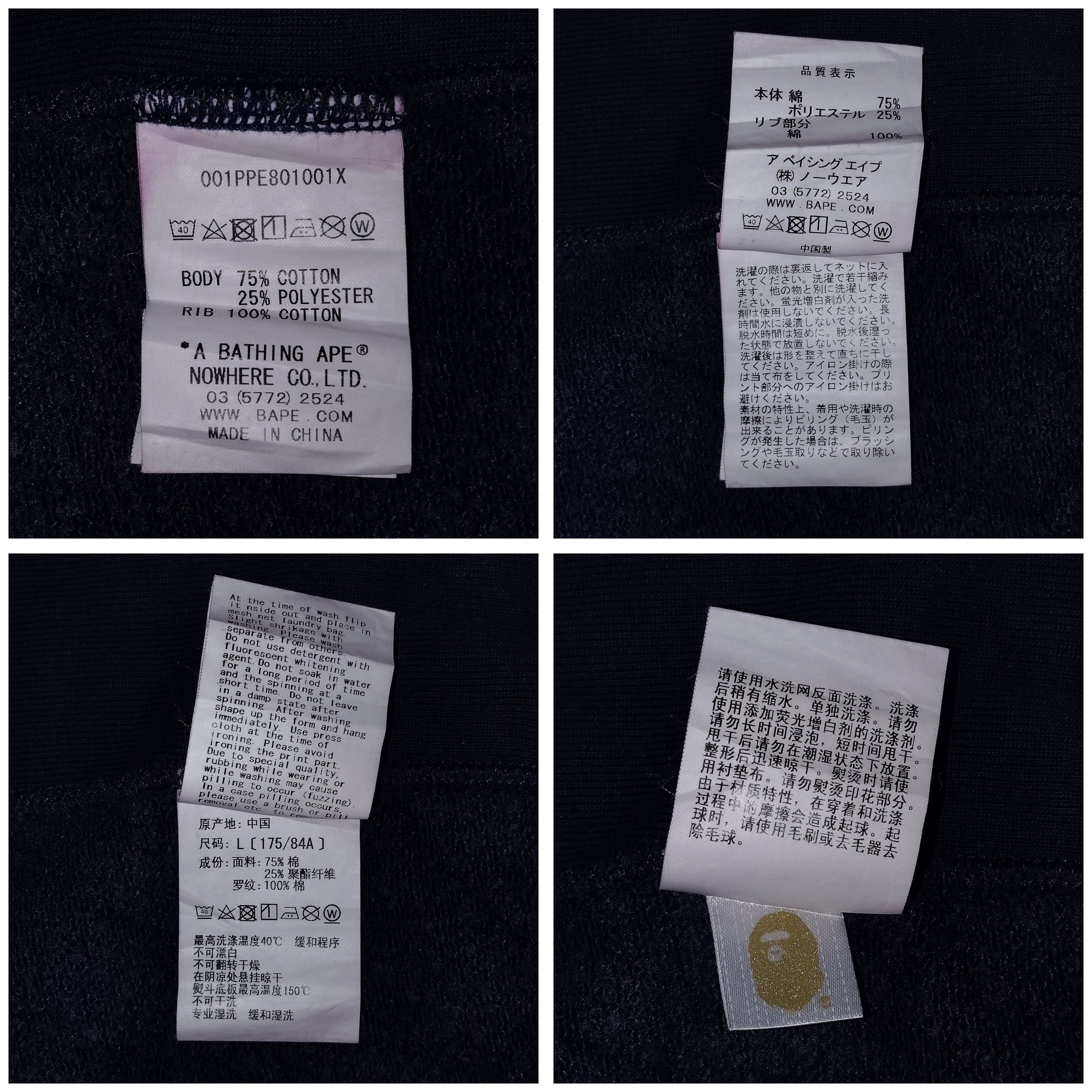 Bape Bape Collage Pullover Hoodie Size US L / EU 52-54 / 3 - 7 Thumbnail