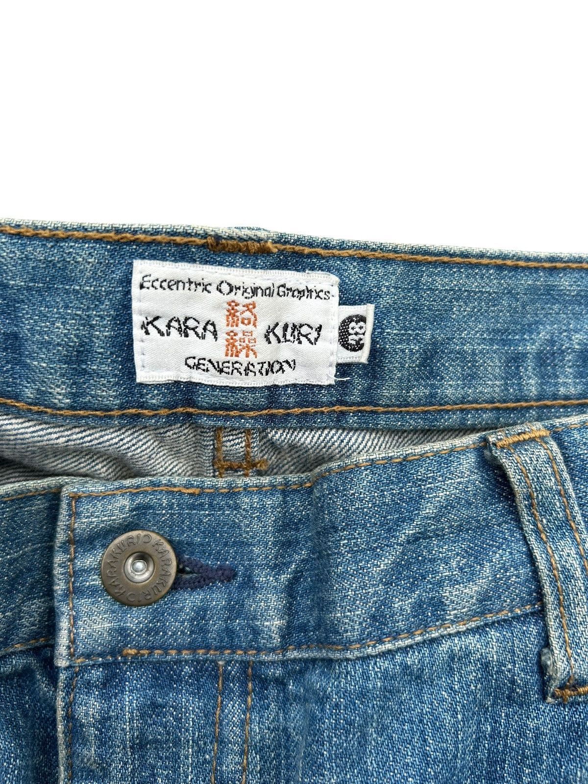 Kapital KARAKURI Japanese Brand Rare Big Koi Denim Jeans Size US 38 / EU 54 - 10 Thumbnail