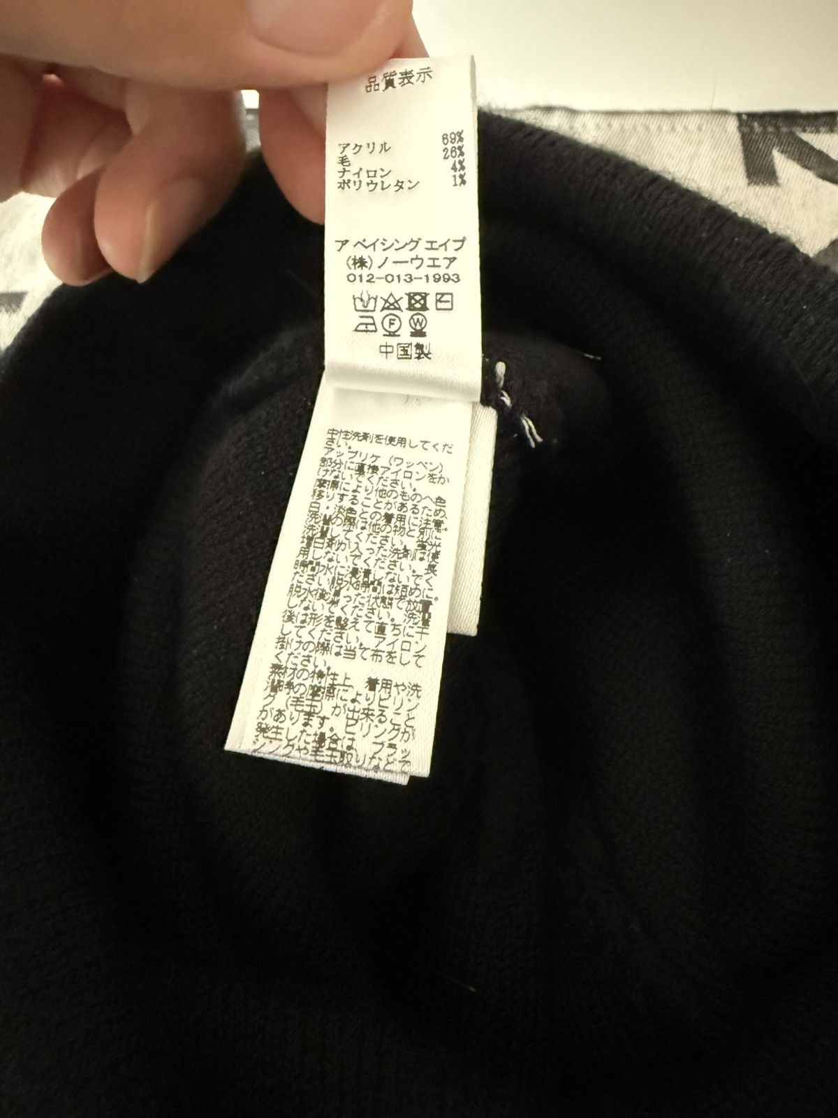 Bape Bape Beanie Black Size ONE SIZE - 4 Thumbnail