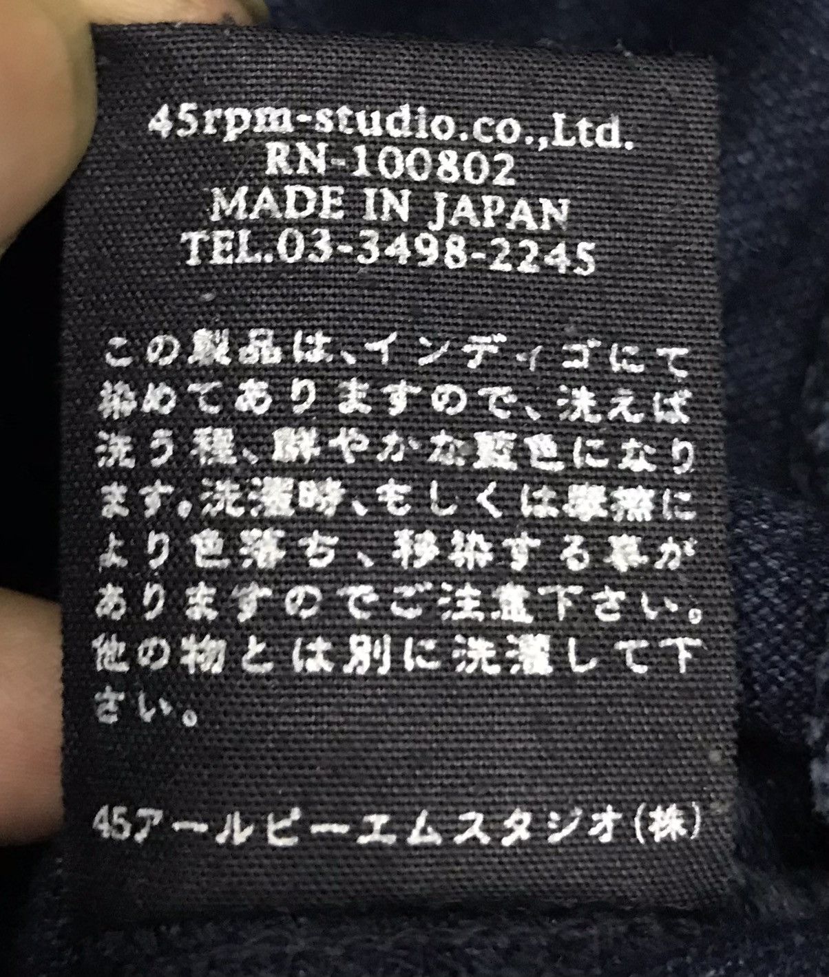 45rpm 45rpm casual Pants Size US 30 / EU 46 - 12 Thumbnail