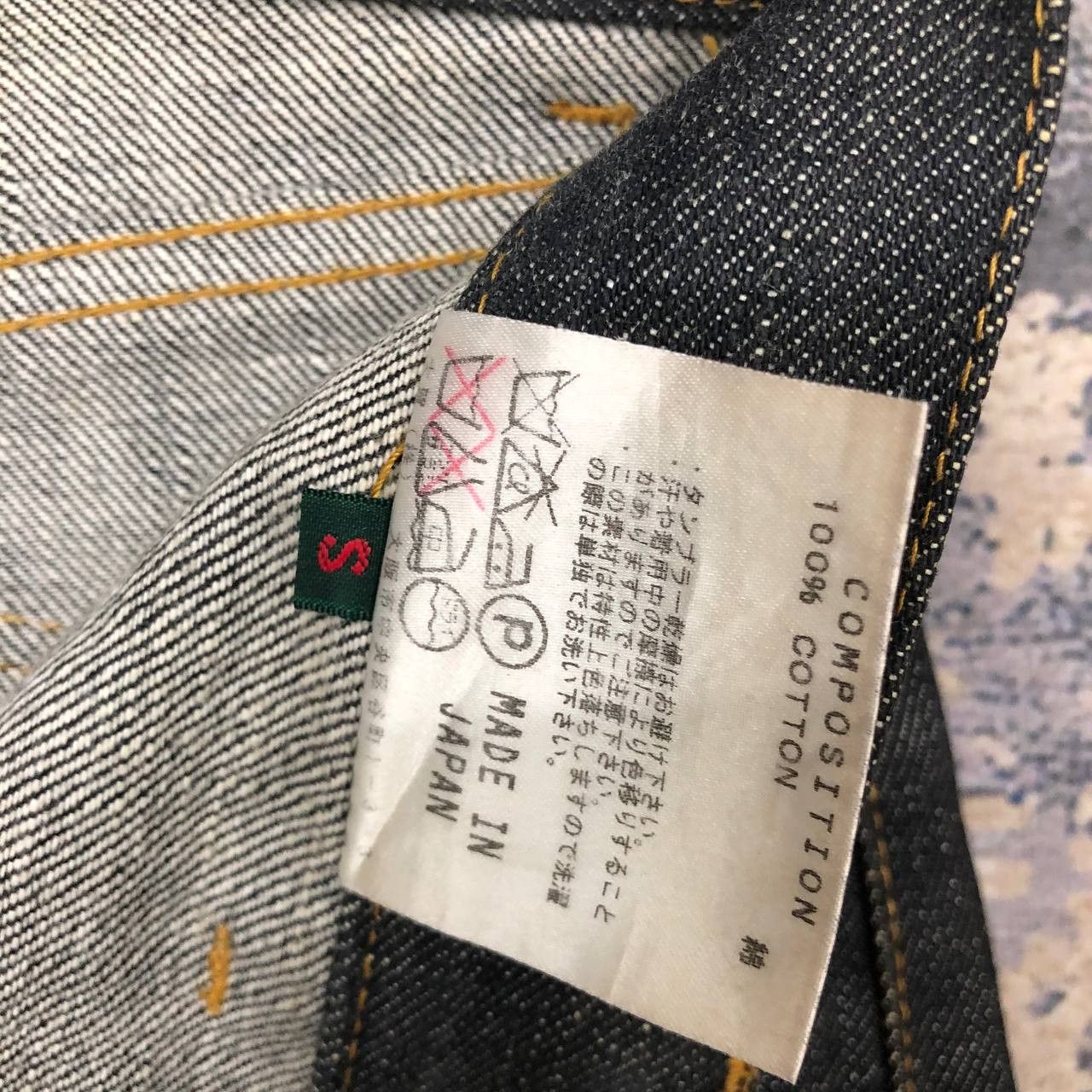 Katharine Hamnett London P143 KATHERINE HAMNETT FLARED DENIM Size US 31 - 10 Thumbnail