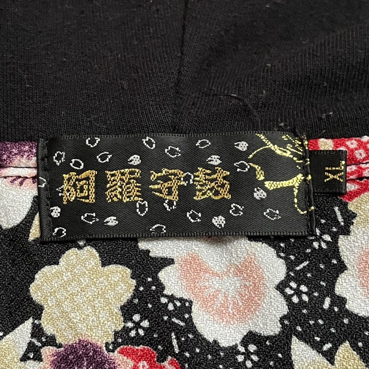 Japanese Brand Vintage Japanese Brand Koi Fish Hoodies 1990s Size US XL / EU 56 / 4 - 9 Thumbnail