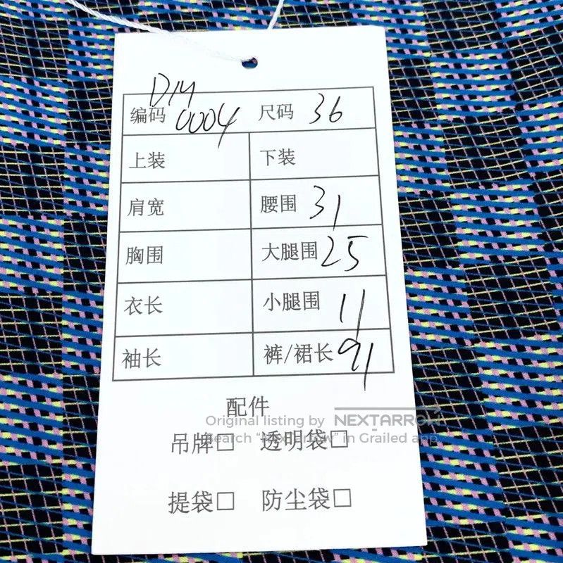 Louis Vuitton Louis Vuitton Blue XS Casual Pants . Size 22" - 8 Thumbnail