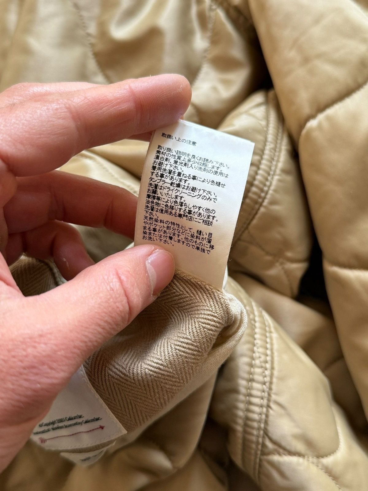 Visvim 2019 RARE Beige Iris Liner Reversible Jacket Size US M / EU 48-50 / 2 - 15 Thumbnail