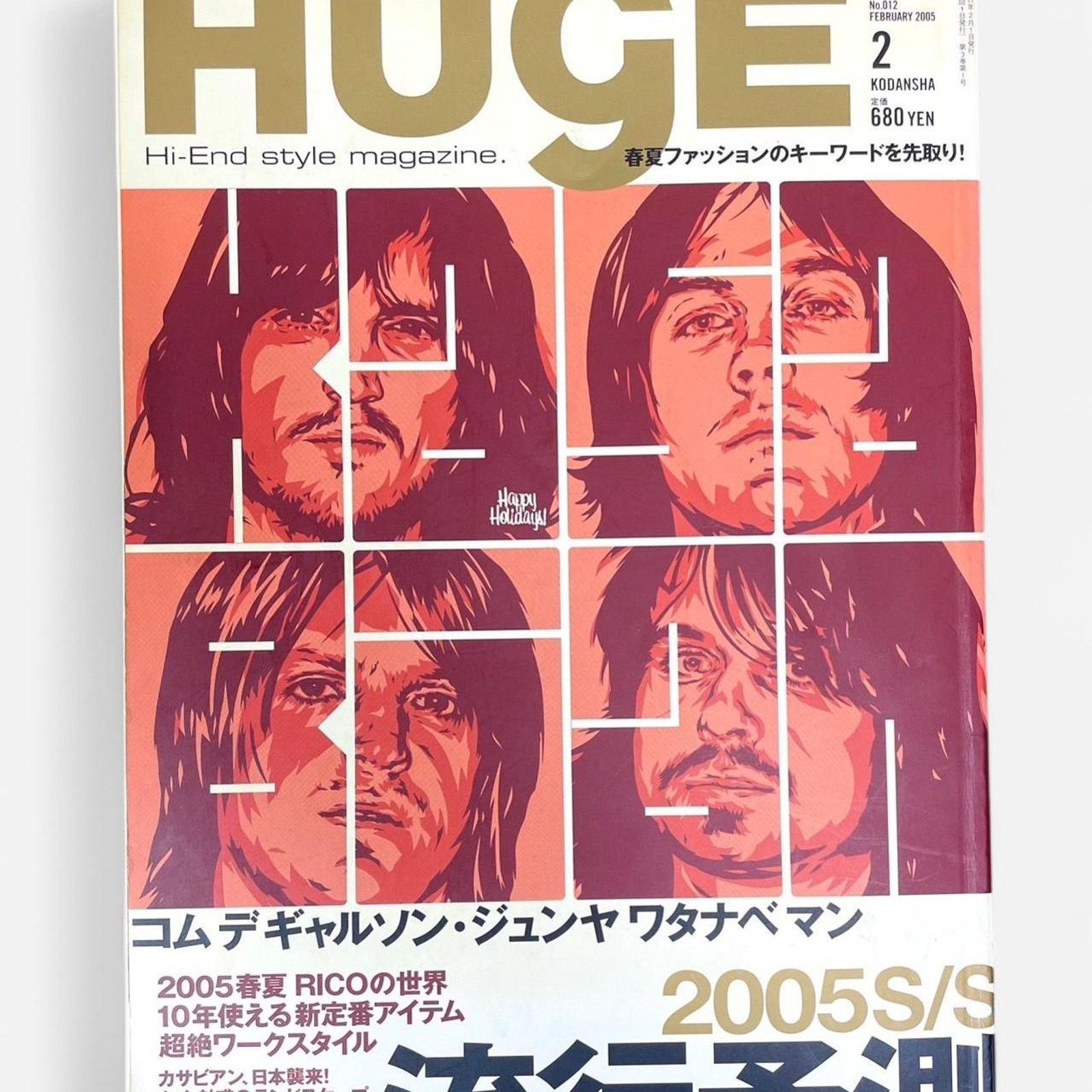 Comme des Garcons × Junya Watanabe × Maison Margiela Huge magazine ft Comme des Garcons Junya Watanabe Man & More Size ONE SIZE - 1 Thumbnail