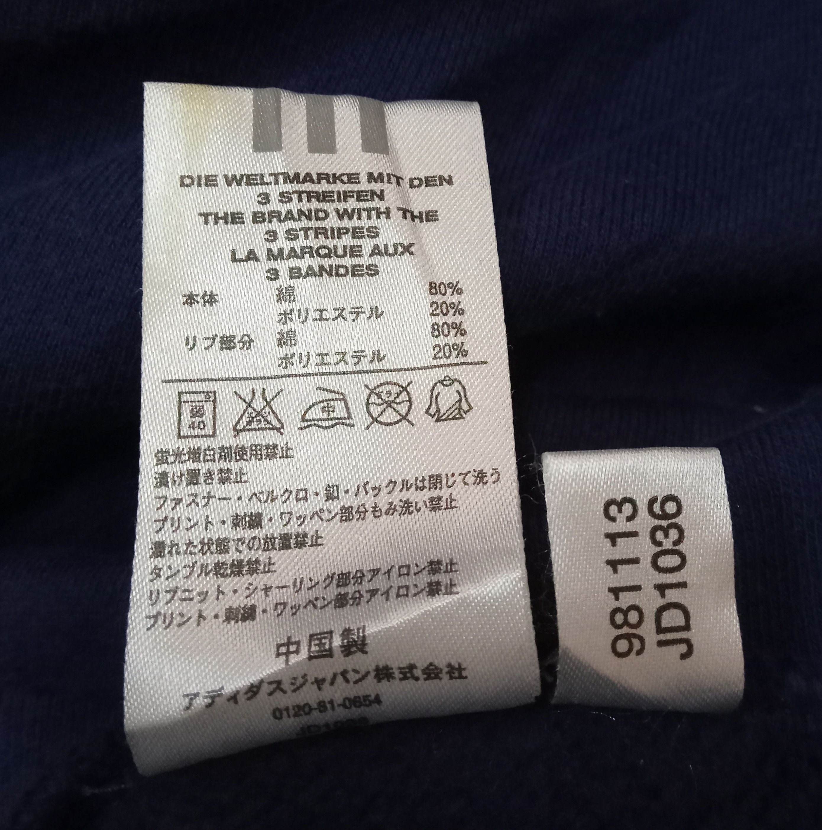 Adidas Adidas Vintage JFA Rare Jacket Size US M / EU 48-50 / 2 - 6 Thumbnail
