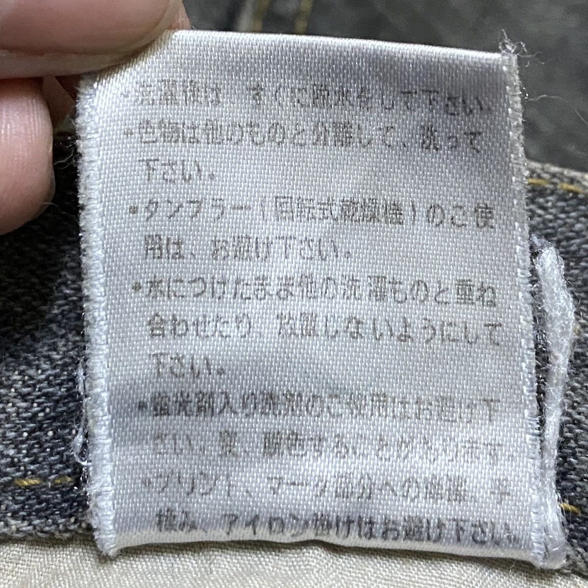 Japanese Brand Very Rare Vintage Japanese Brand Distressed Jeans 1990s Size US 33 - 10 Thumbnail
