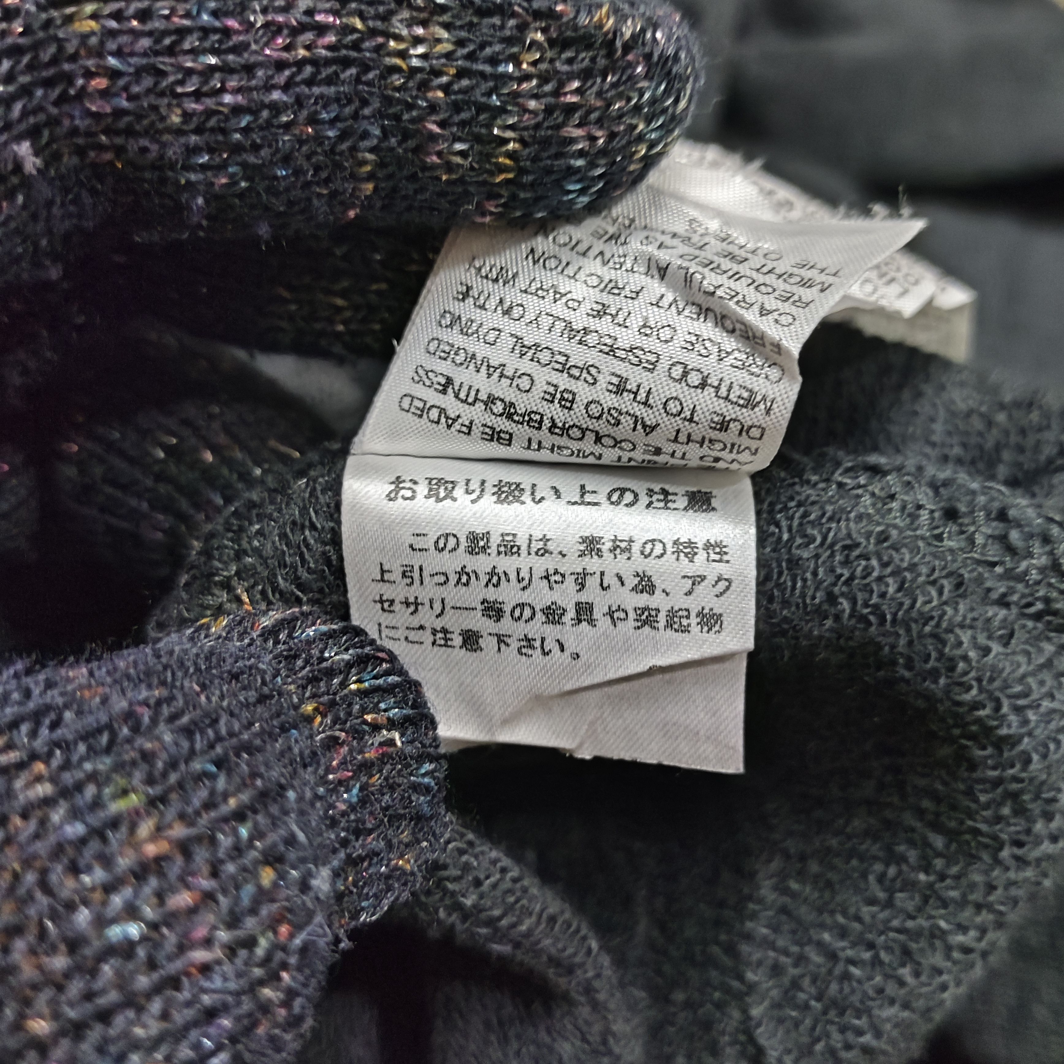 Issey Miyake × Japanese Brand × Ne-Net ISSEY MIYAKE NE-NET NYA CAT SWEATER CREWNECK Size M / US 6-8 / IT 42-44 - 8 Thumbnail