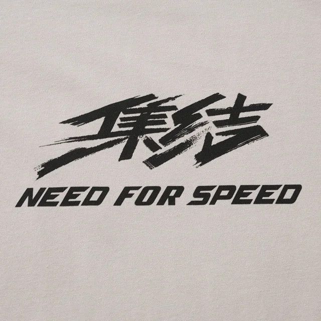 Balenciaga o1srvl11e0325 Need For Speed Mobile T-Shirt Oversized Size US M / EU 48-50 / 2 - 5 Thumbnail