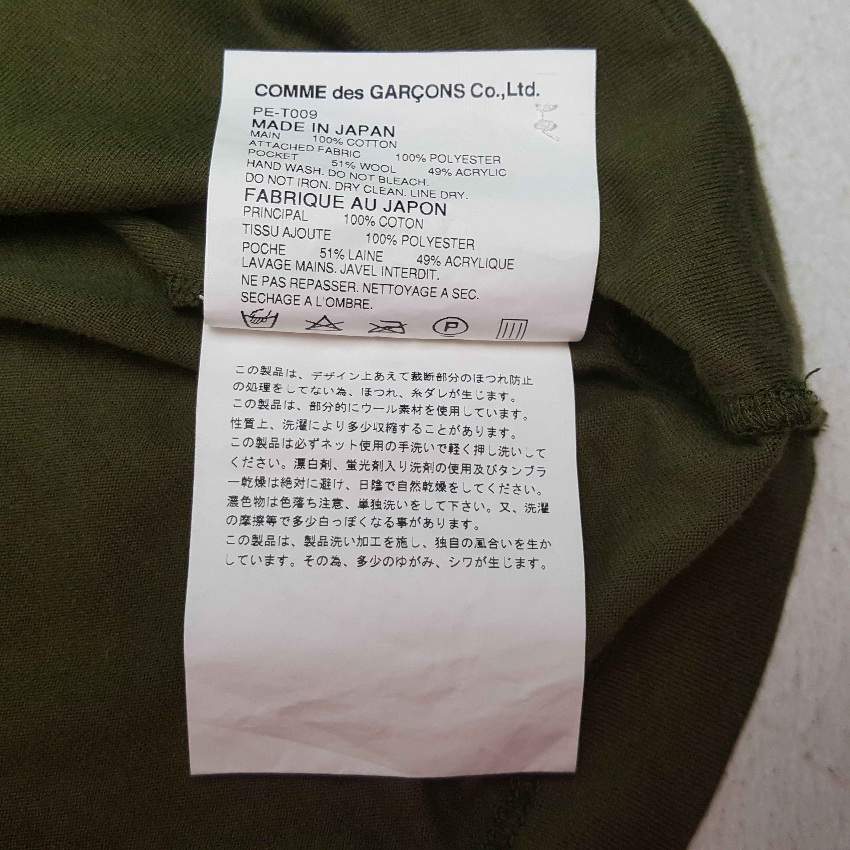 Comme des Garcons Comme Des Garcons Japanese Brand Rare Design Tshirt C299N48 Size US M / EU 48-50 / 2 - 8 Thumbnail