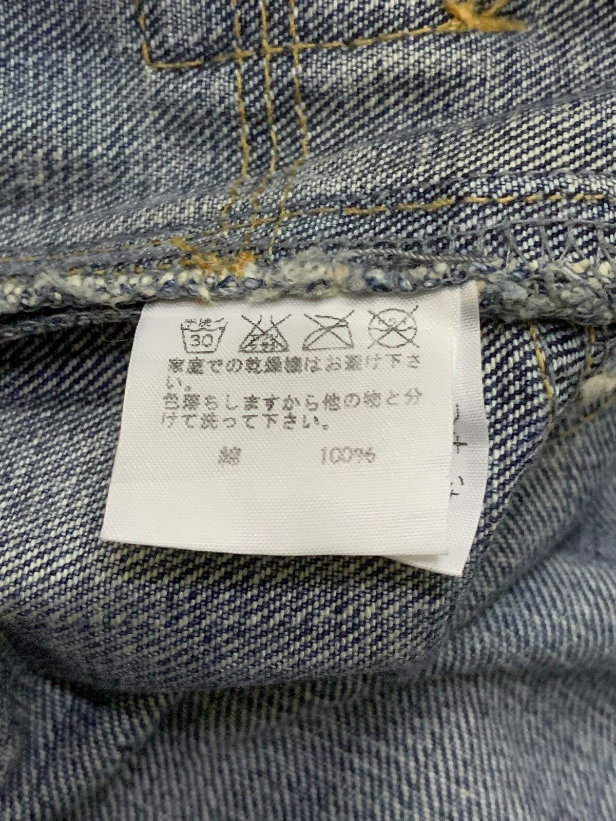 Issey Miyake Sunaokuwahara Issey Miyake MultiPocket Deconstructed Jeans Size US 30 / EU 46 - 18 Thumbnail