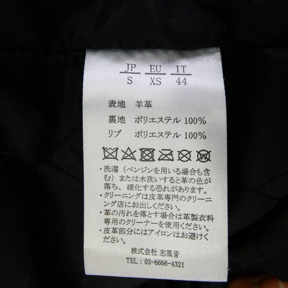 AKM Sheepskin Single Rider Jacket Size US S / EU 44-46 / 1 - 5 Thumbnail