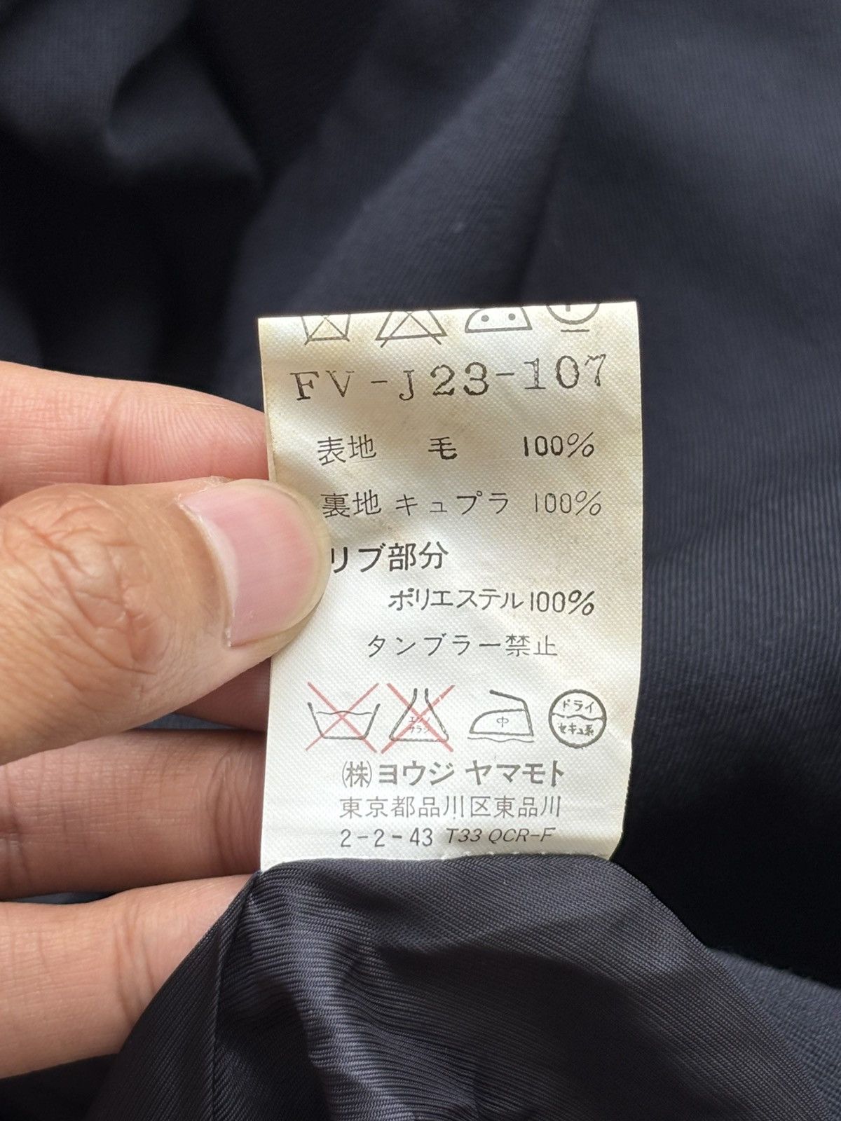 Yohji Yamamoto AW01 Runway Teddy Jacket Size US S / EU 44-46 / 1 - 10 Thumbnail