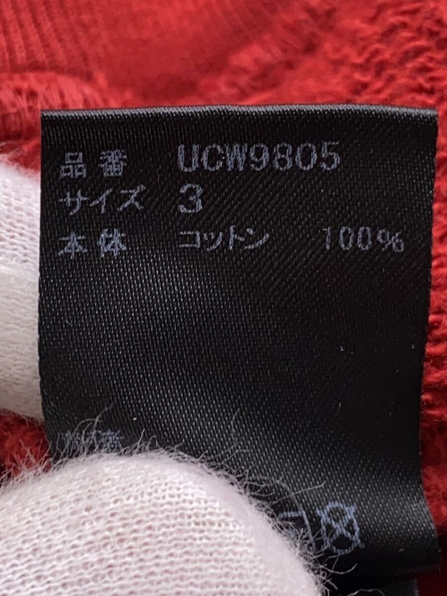 Undercover SS19 The Acid Soup Sweatshirt Size US XL / EU 56 / 4 - 9 Thumbnail
