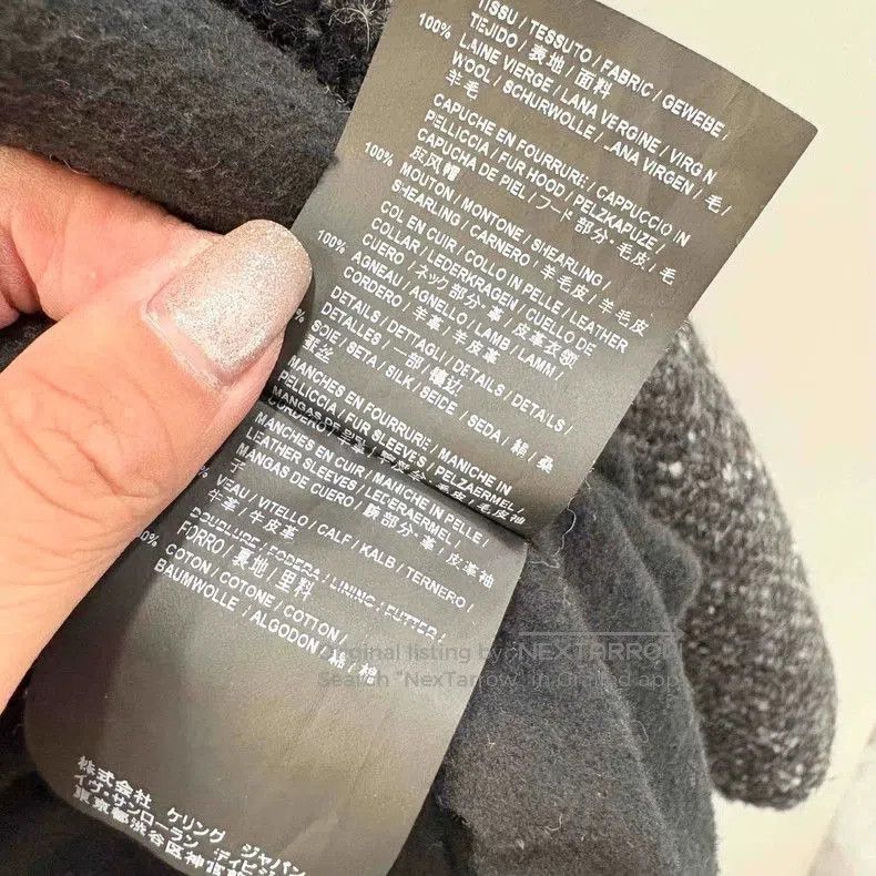 Yves Saint Laurent YSL Wool Shearling Leather Short Hooded Coat. Size US L / EU 52-54 / 3 - 5 Thumbnail