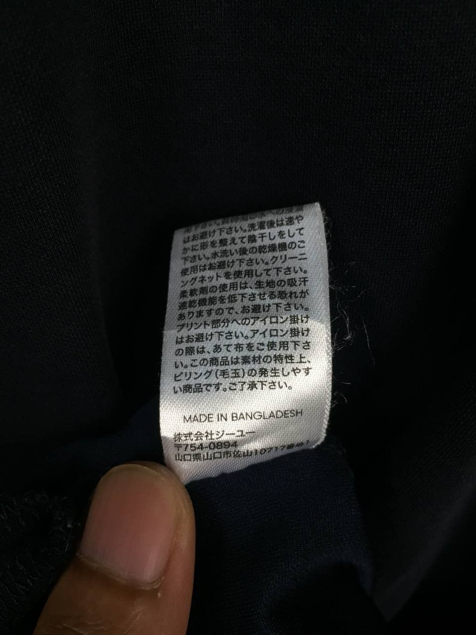 GU × Japanese Brand GU Functional Material Dry Casual Plain Tee Size US XL / EU 56 / 4 - 11 Thumbnail