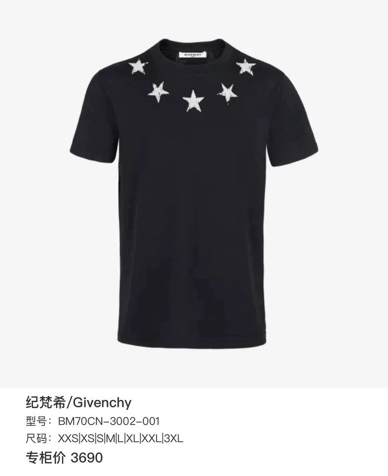 Givenchy Givenchy Five-pointed star short-sleeve T-shirt, black wit Size US XL / EU 56 / 4 - 3 Thumbnail