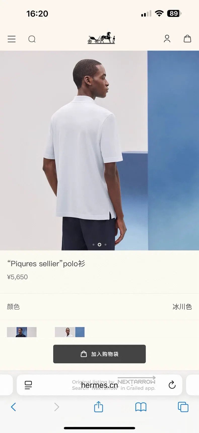 Hermes Hermes White Slim Fit Short Sleeve Polo Size US M / EU 48-50 / 2 - 8 Thumbnail