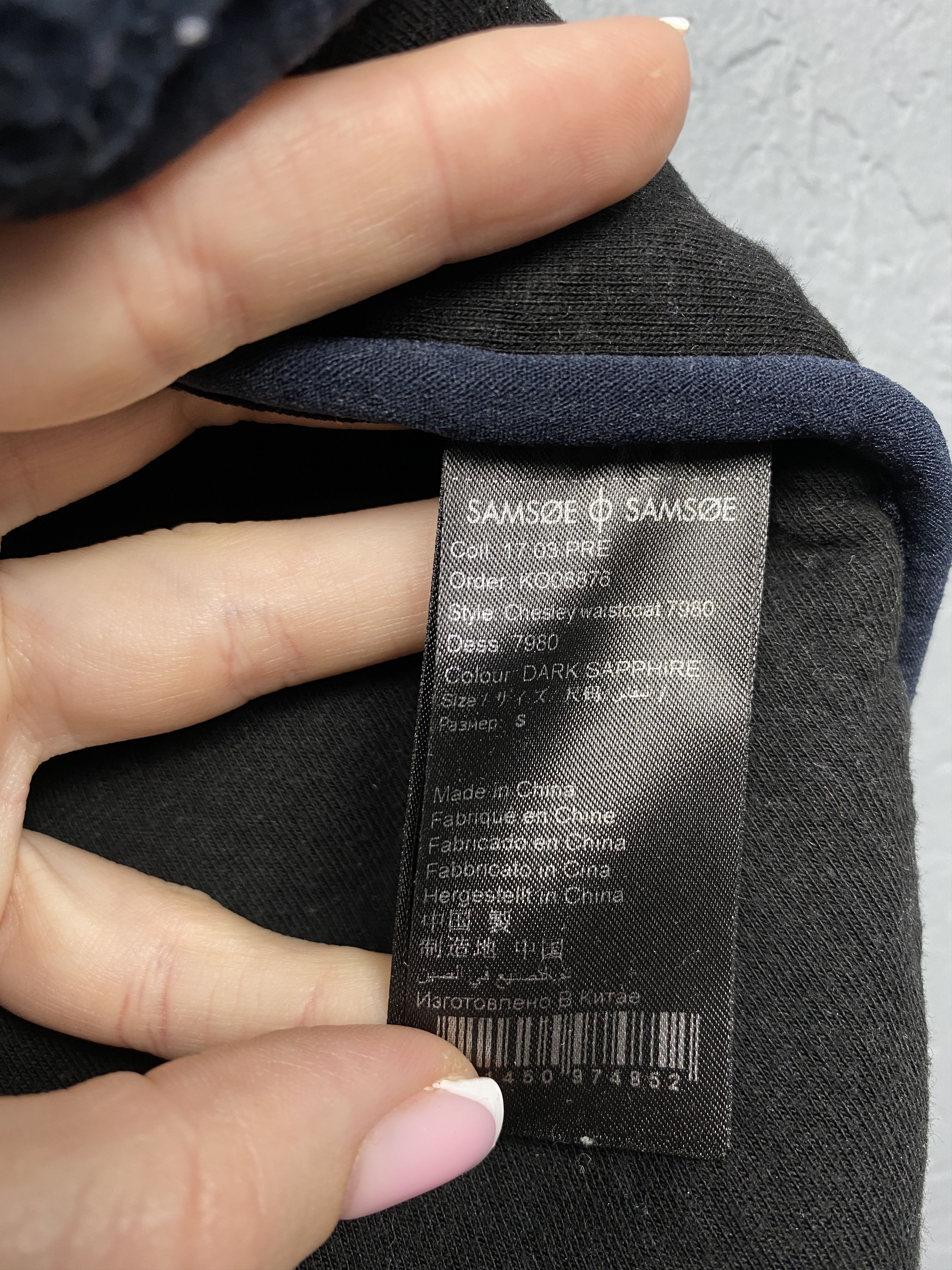 Samsoe Samsoe Samsoe & Samsoe Mens Sherpa Teddy Fleece Vest Size US S / EU 44-46 / 1 - 5 Thumbnail