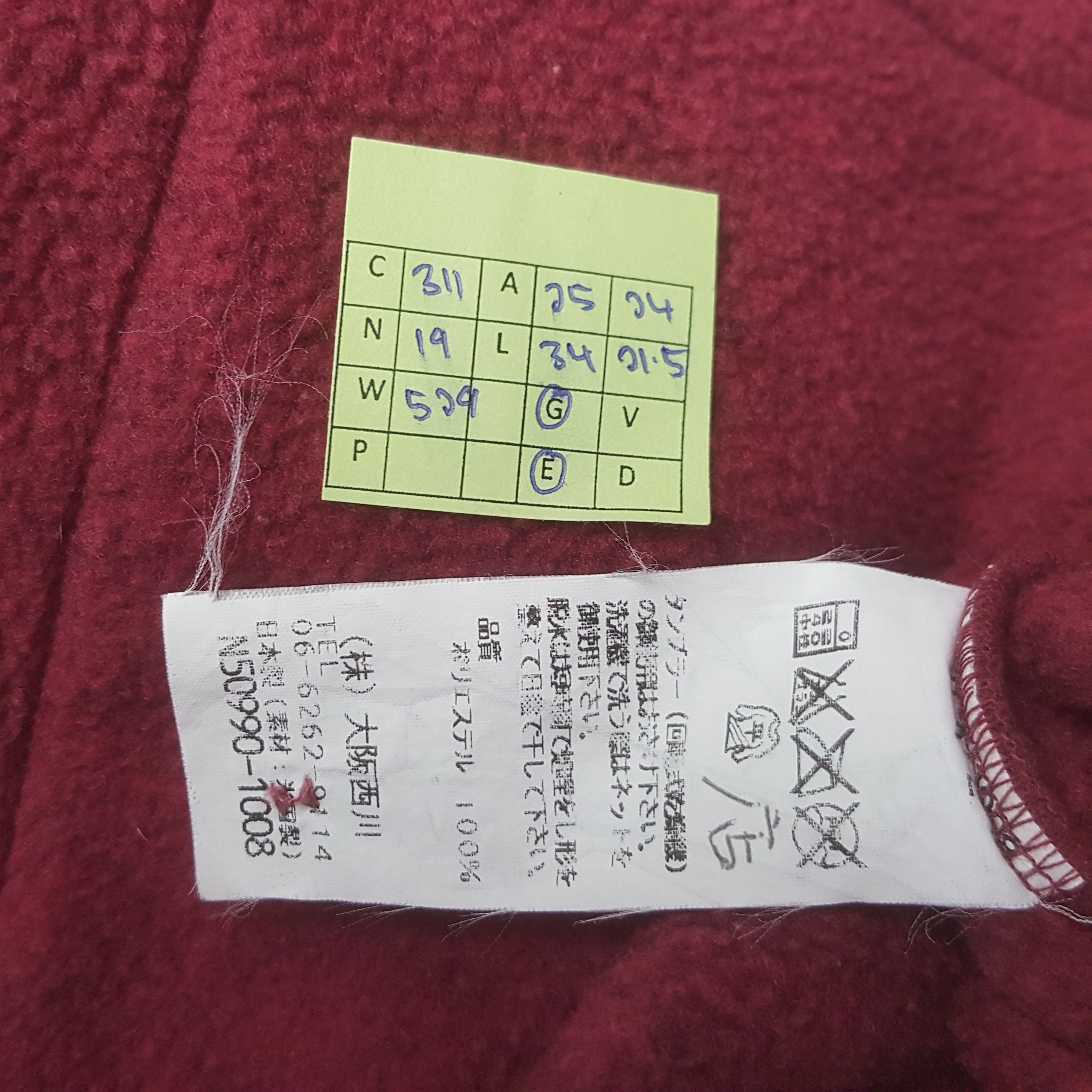 Issey Miyake Vintage Issey Miyake Japanese Wool Jacket C311N19 Size US XL / EU 56 / 4 - 7 Thumbnail