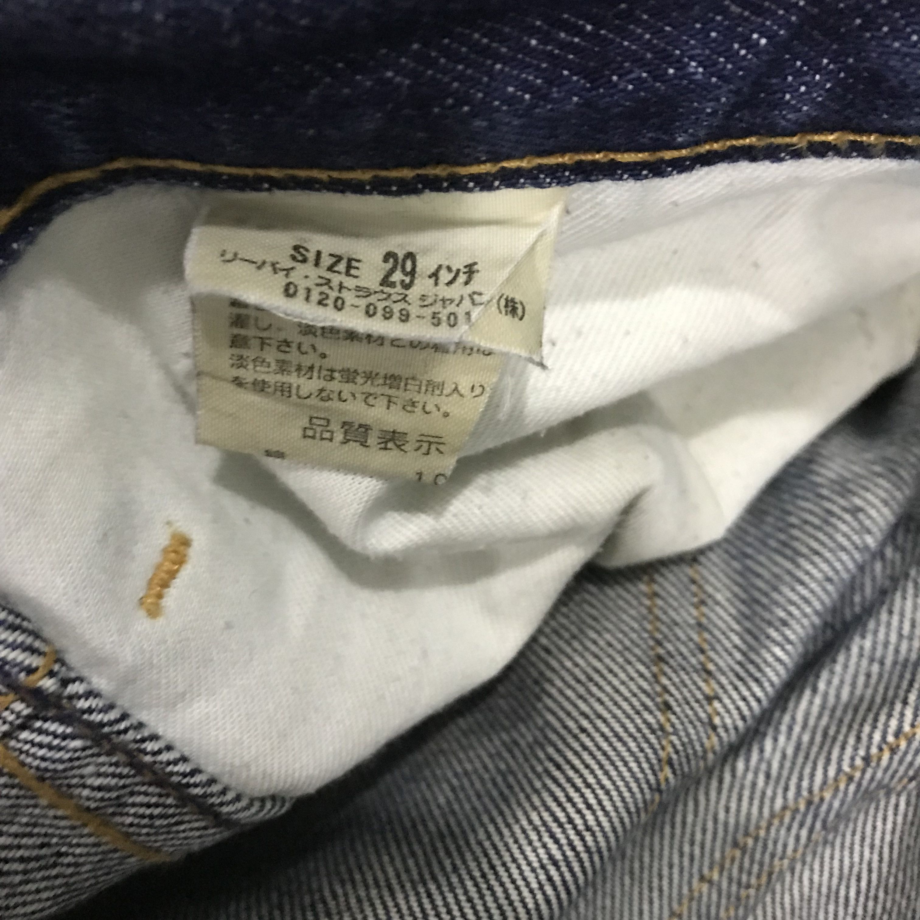 Levi's Vintage Levis 606 Slim Tapered Distressed Whiskered Faded Size US 29 - 15 Thumbnail