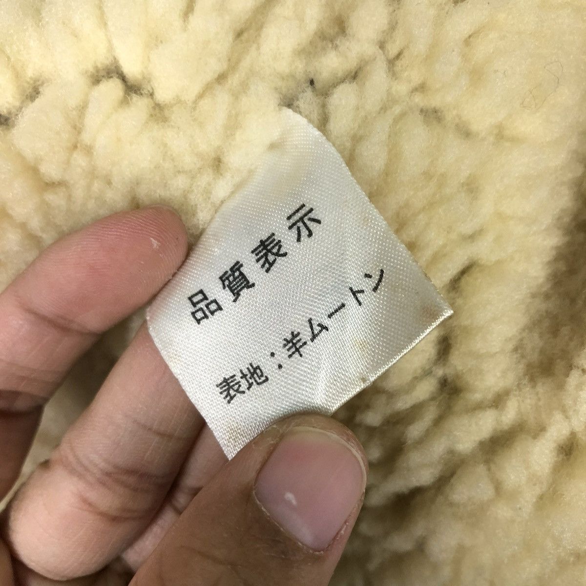 Vintage 🔥VTG LEATHER JACKET SHEARLING B3 PALMUS LIFE ISSEY MIYAKE Size US M / EU 48-50 / 2 - 22 Thumbnail