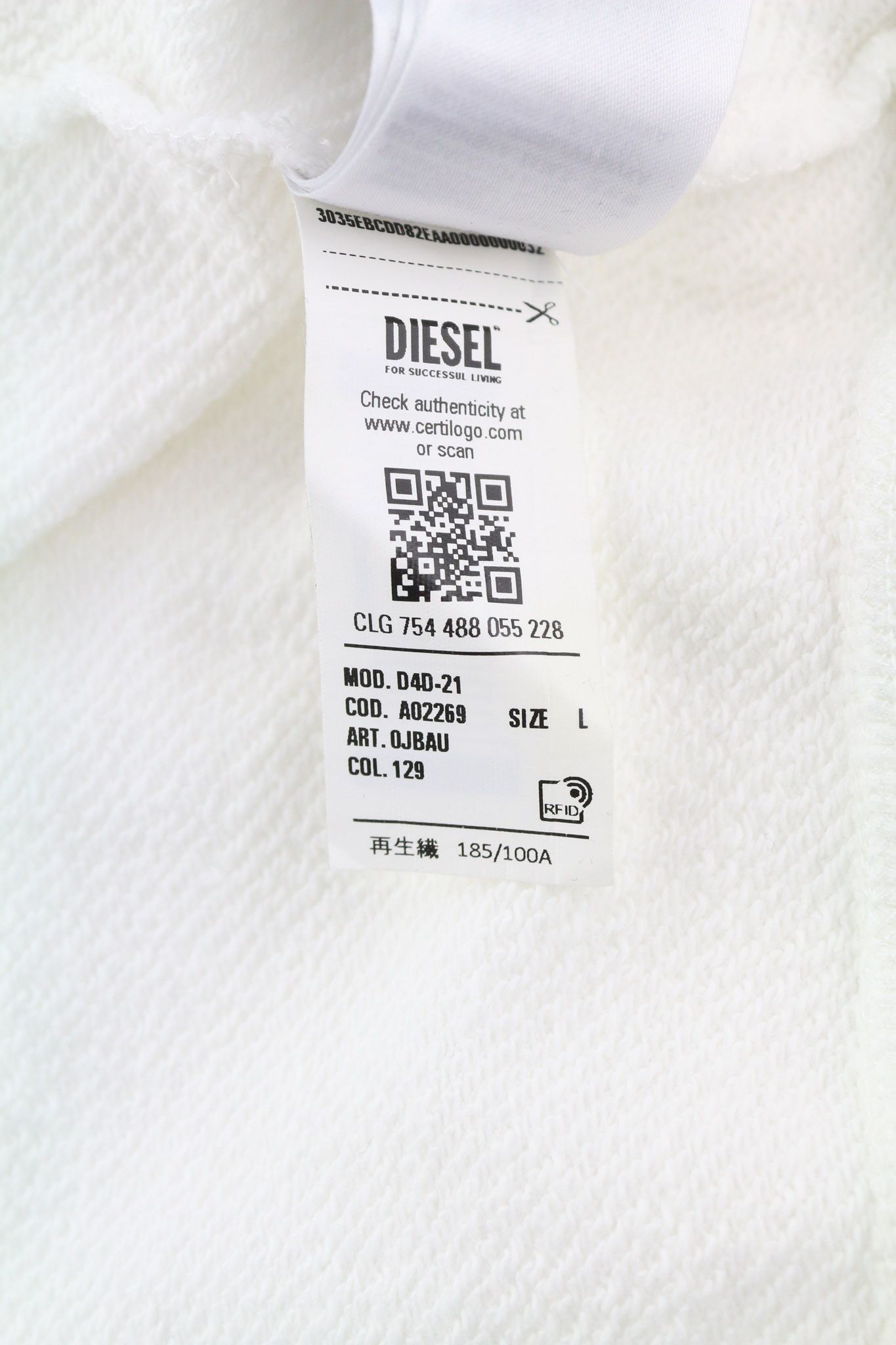 Diesel D4D-21 L White Cotton Hooded Logo Hoodie 40103 Size US L / EU 52-54 / 3 - 13 Thumbnail