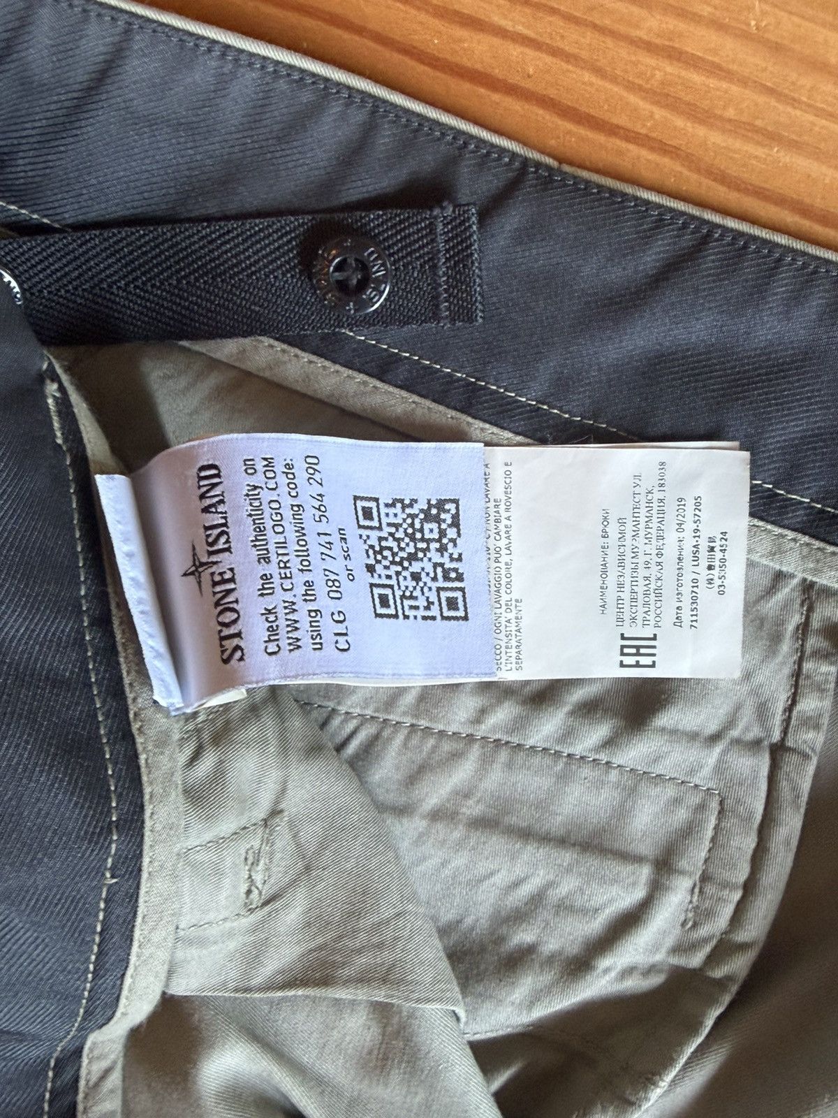 Stone Island Stone island cargo pants Size US 32 / EU 48 - 3 Thumbnail