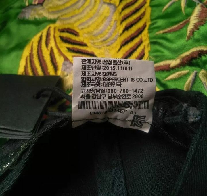 99%IS- 99%IS Smile Cap | Grailed