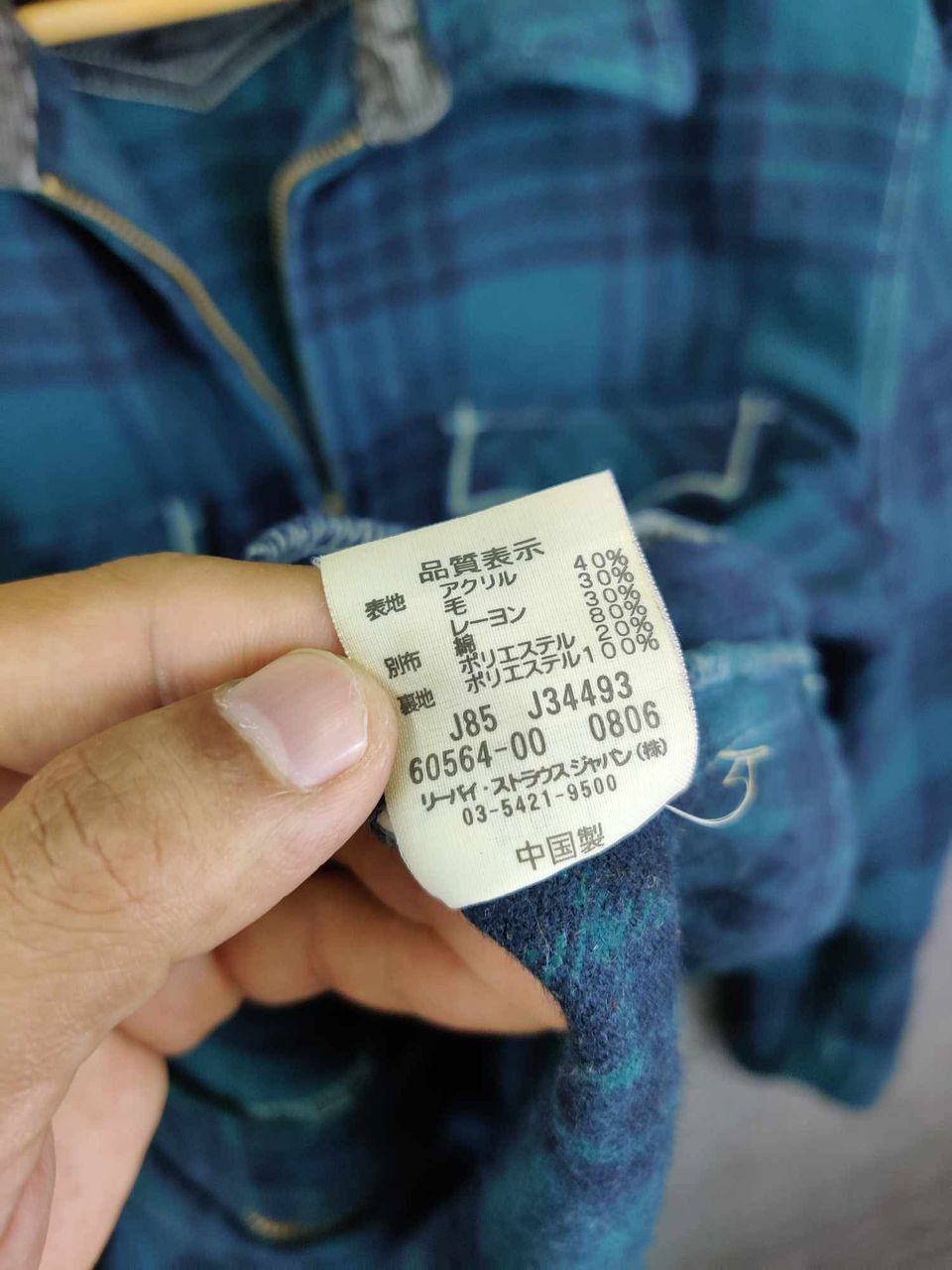 Levi's Levi's Red Tab Western Flannel Shirt Size US L / EU 52-54 / 3 - 14 Thumbnail