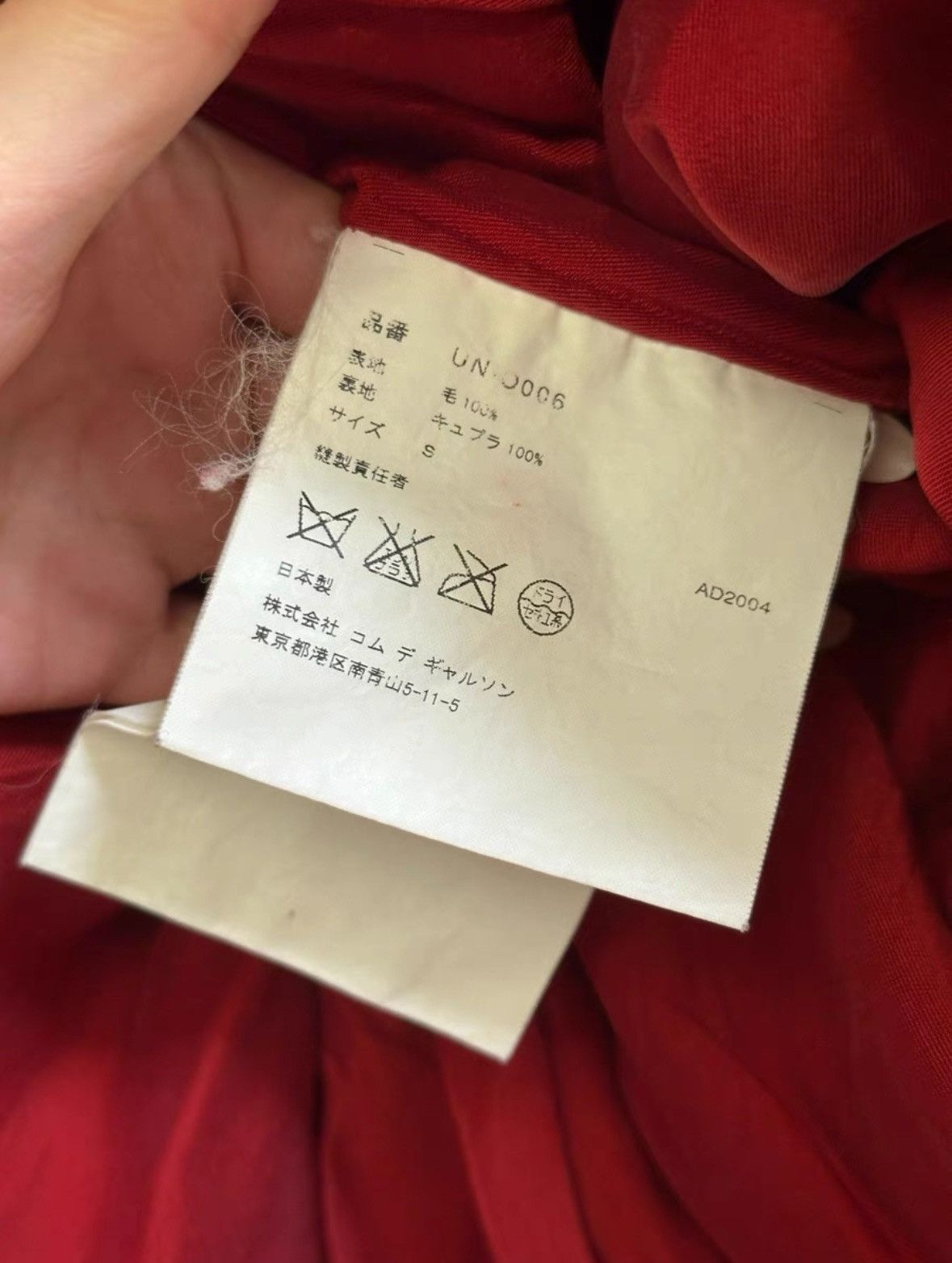 Junya Watanabe Junya Watanabe Comme des Garçons AD2004 Wool Slip Dress Size S / US 4 / IT 40 - 6 Thumbnail