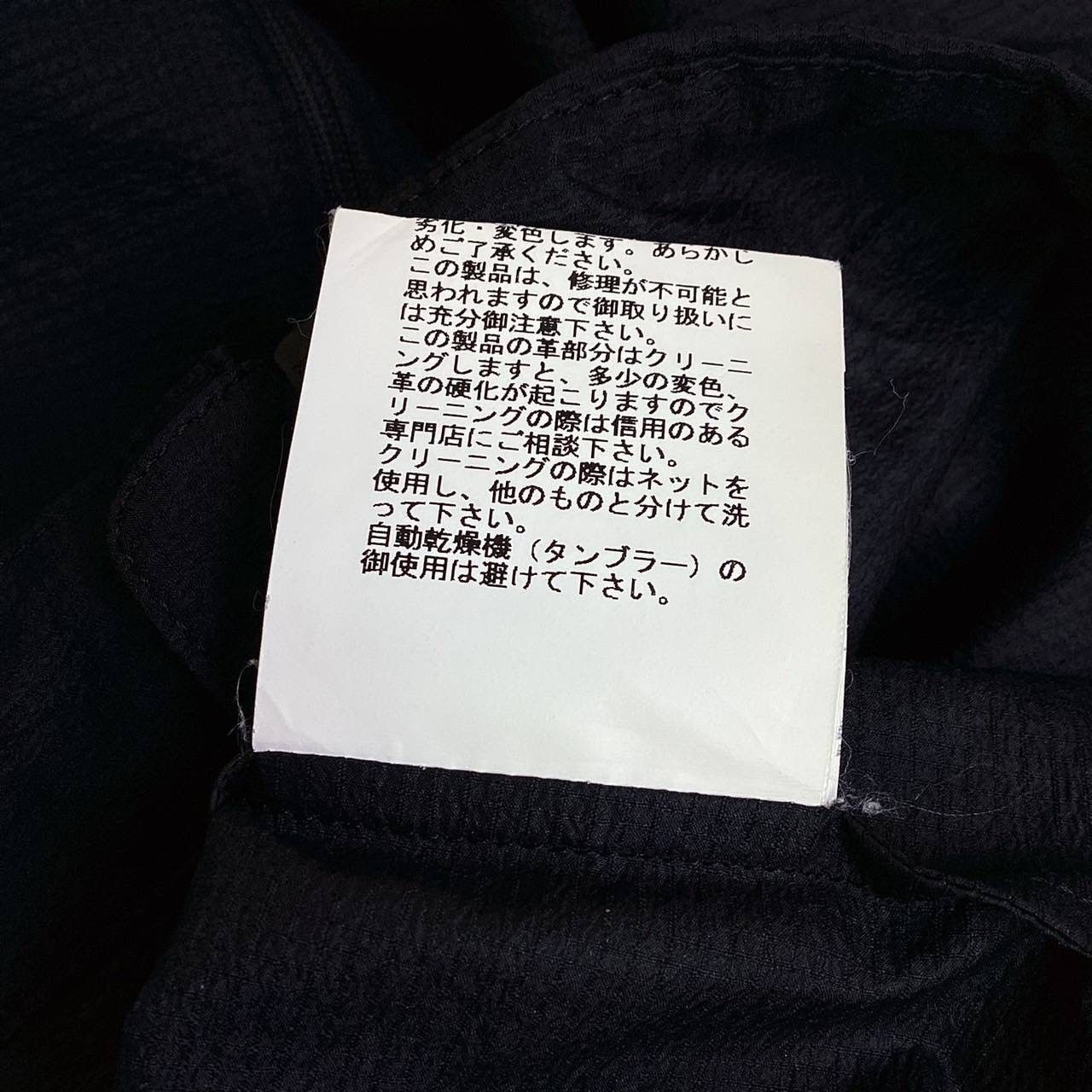 Undercover SS10 Less but Better Nylon Jacket Size US M / EU 48-50 / 2 - 16 Thumbnail