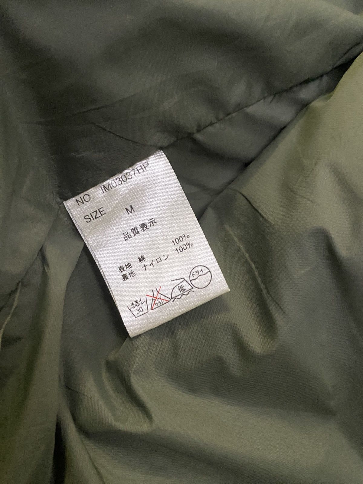 Japanese Brand Japanese Brand Inmercanto Military Style Field Jacket Size US M / EU 48-50 / 2 - 9 Thumbnail