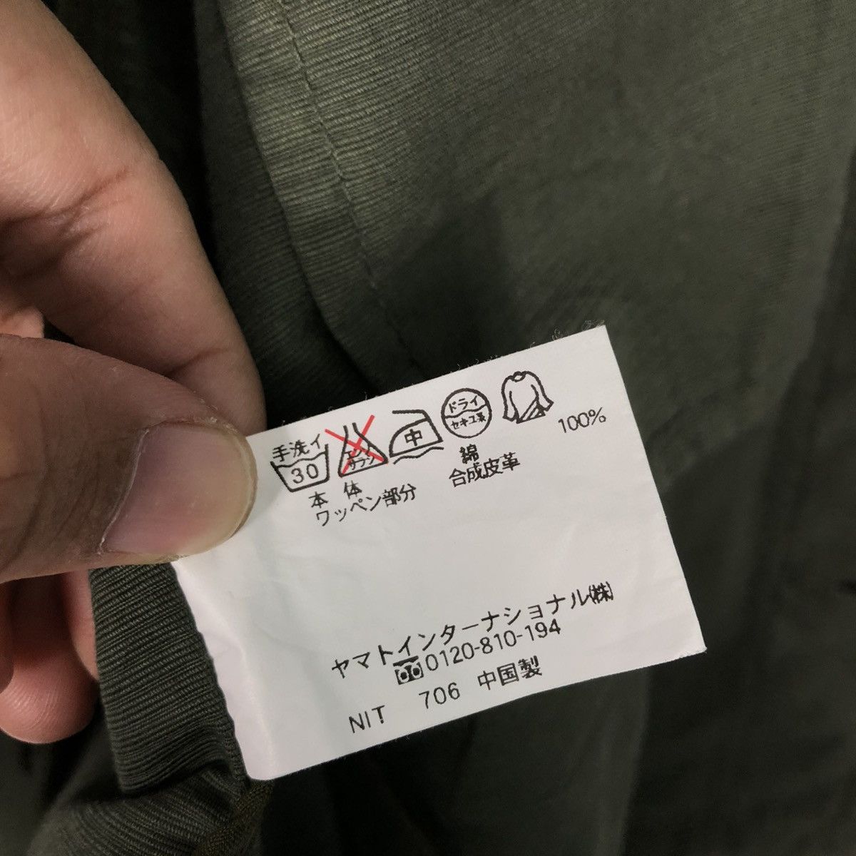 Japanese Brand 🔥VINTAGE BUTTON CHORE WORK JACKET CROCODILE ISSEY MIYAKE Size US L / EU 52-54 / 3 - 22 Thumbnail