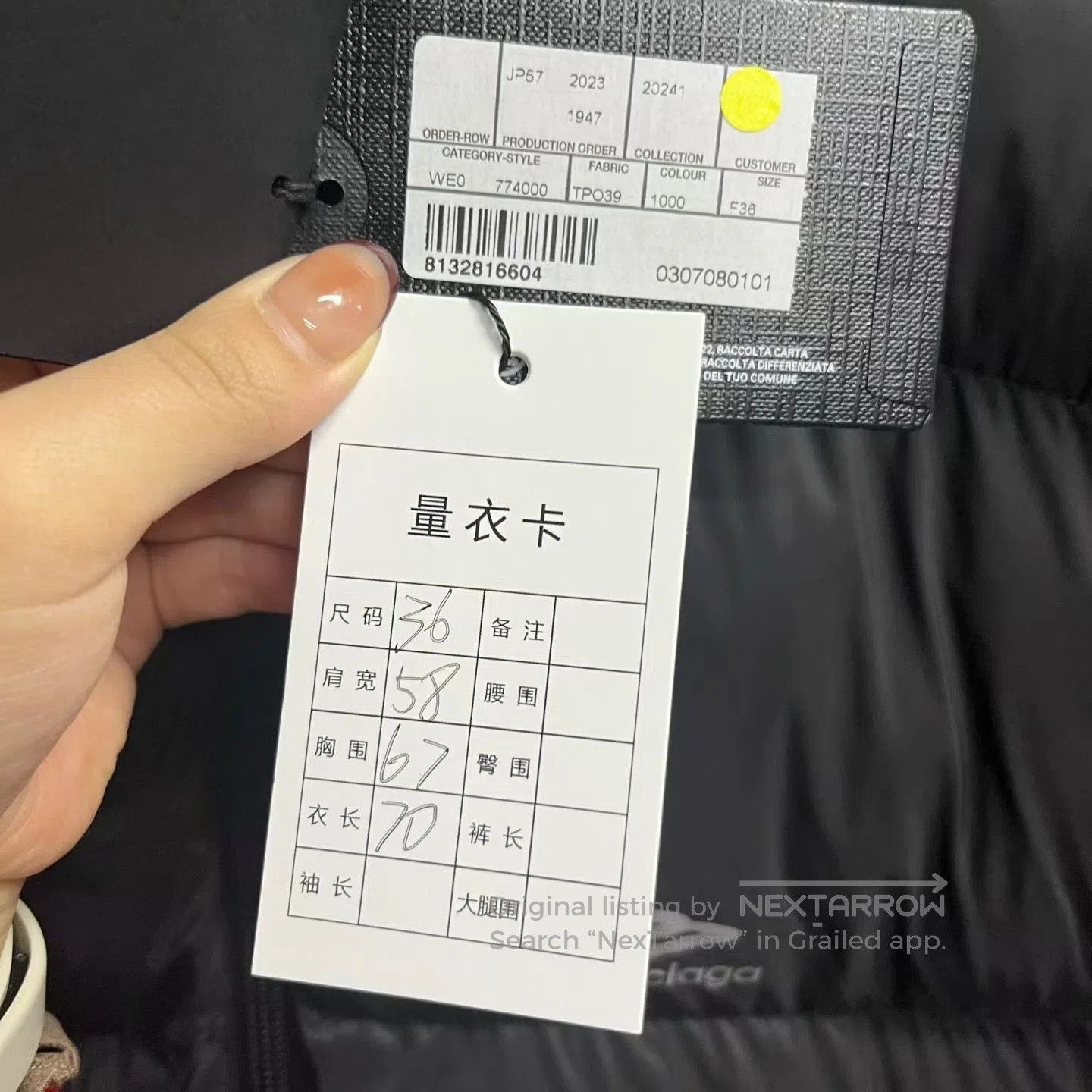 Balenciaga Balenciaga Black Logo Zip Jacket. Size XS / US 0-2 / IT 36-38 - 5 Thumbnail