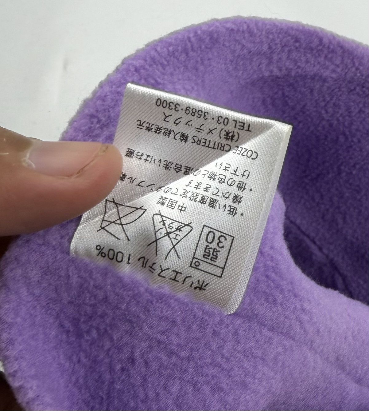 Japanese Brand rare design cozee critter neck gaiter tc45 Size ONE SIZE - 10 Thumbnail