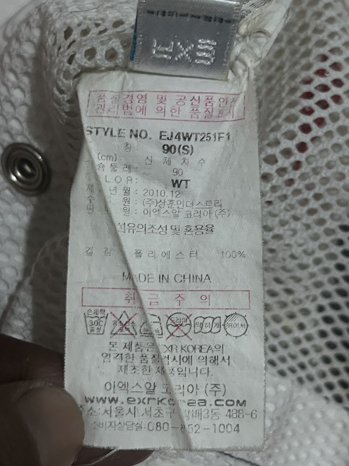 Hysteric Glamour Vintage EXR Progressive 55 Fifty Five. Mesh Hoodie Jacket Size US S / EU 44-46 / 1 - 10 Thumbnail