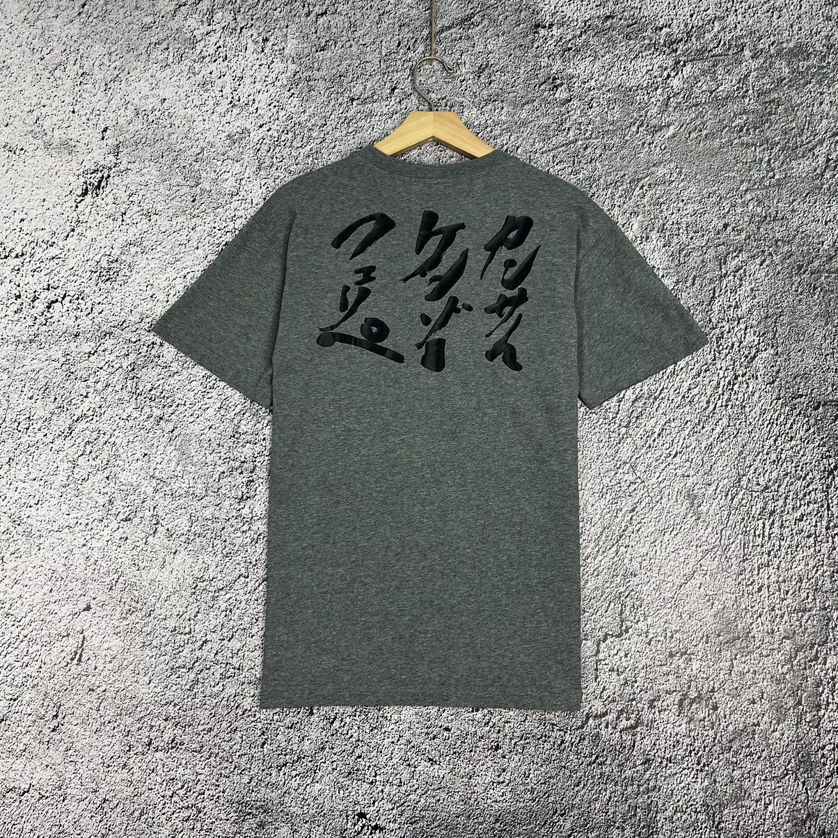 Japanese Brand × Kansai Yamamoto × Kenzo KENZO x Kansai Yamamoto Three Tigers Hieroglyph Printed Tee Size US S / EU 44-46 / 1 - 9 Thumbnail