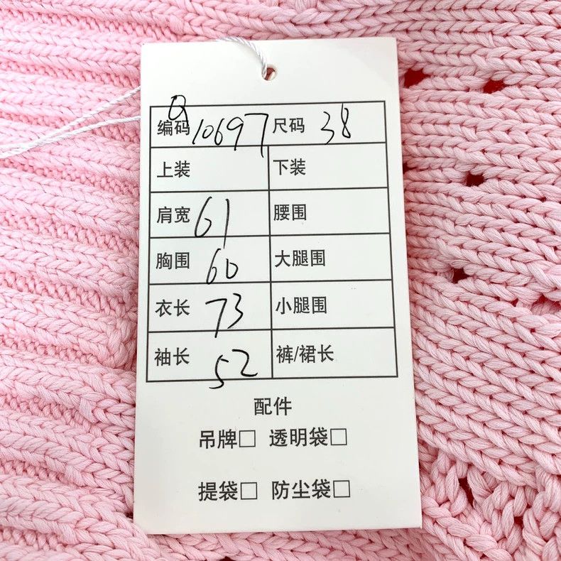 Prada Prada 22 pink V-neck cotton knitted cardigan coat Size XS / US 0-2 / IT 36-38 - 9 Thumbnail